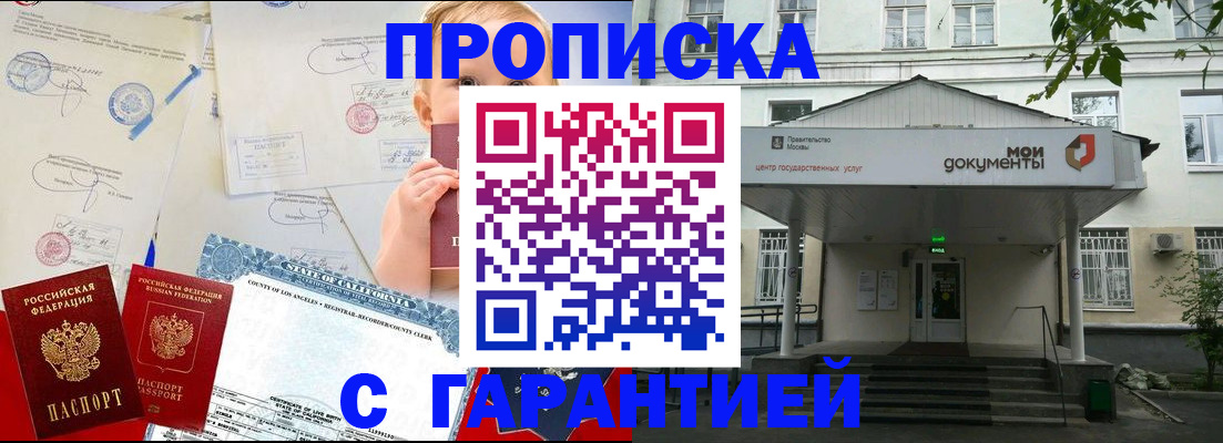 регистрация в Сафоново
